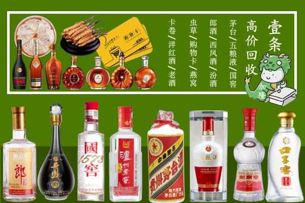 上杭县跃国烟酒经营部