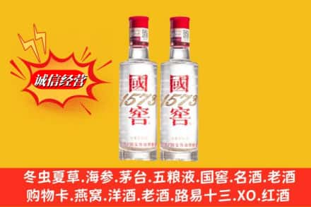 上杭县回收国窖酒