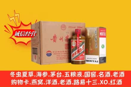 上杭县求购回收精品茅台酒