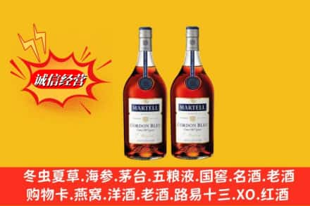 上杭县名酒回收马爹利蓝带.jpg