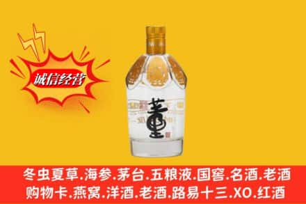 上杭县回收老董酒